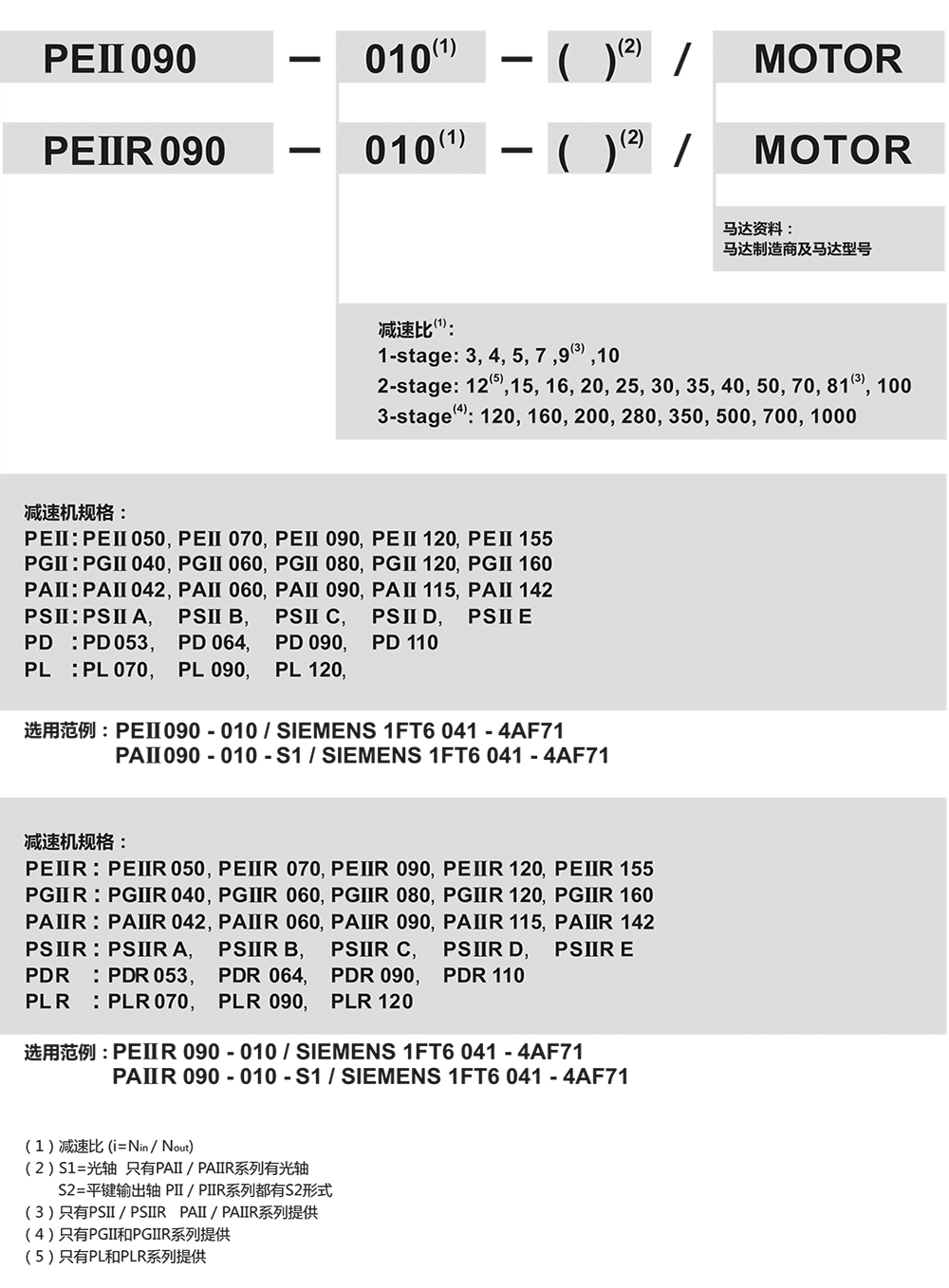 037pt48c9s1693546025.png